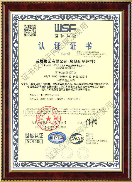 ISO14001-2015ϵ֤֤