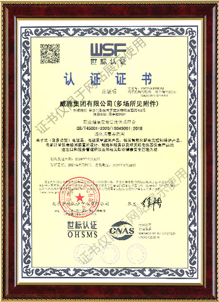 ISO45001-2018ְҵϵ֤֤