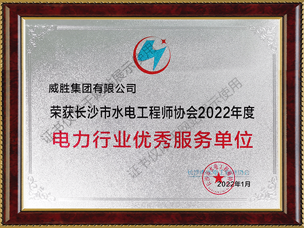 ٻɳˮ繤ʦЭ2022ȵҵЧ͵λ