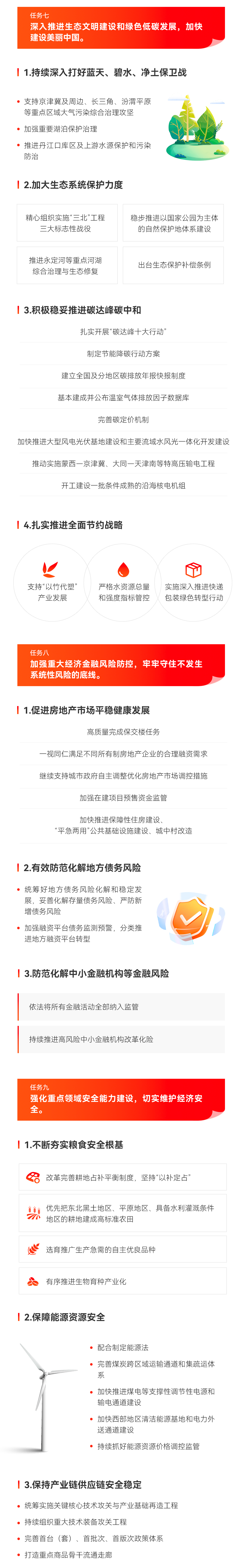 PG电子·(中国区)官方网站