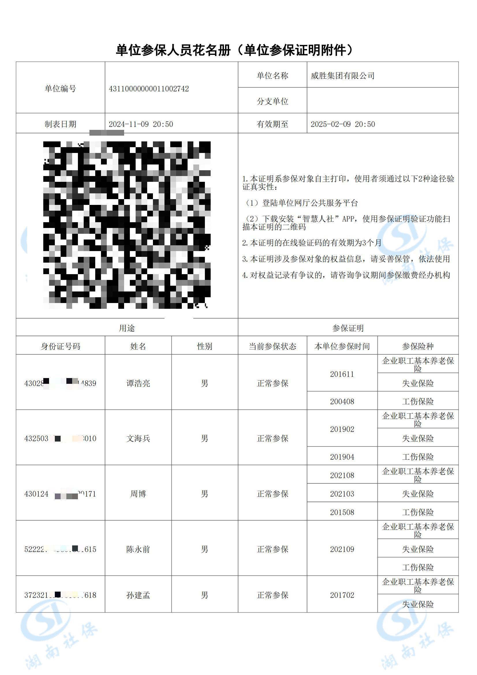 PGӡ(й)ٷվ