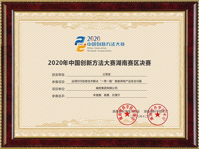 2020йҪȽ˶IDISϢһһ·õƷ⣩