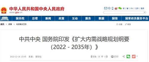 սԼƻҪ(2022-2035)ӡദ漰Դ
