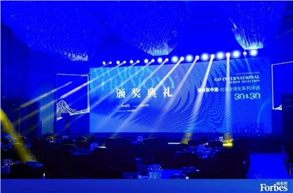 ϲѶ�� pg�����ٵ�2024����˹�й�����ȫ�����Ʒ��TOP30��